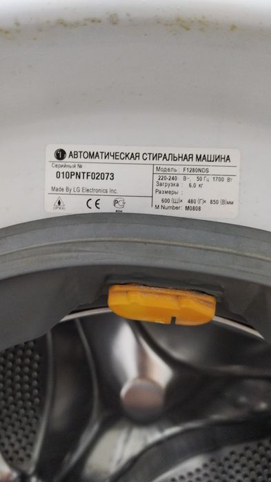 продам стиральную машину