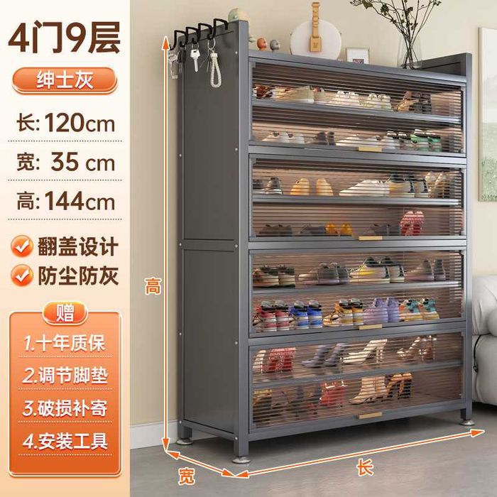 Обувница/koridor poyabzal shkafi/металл