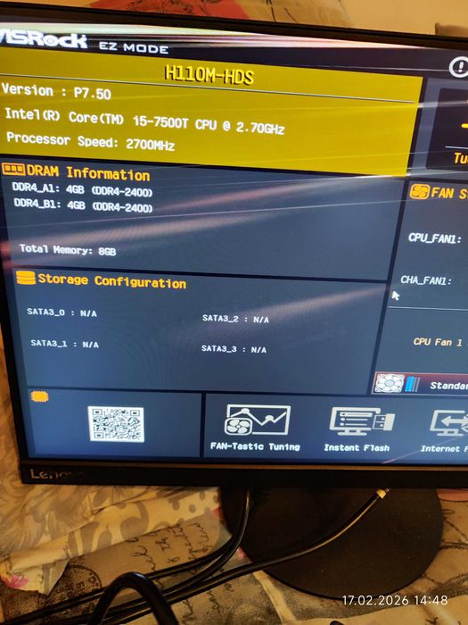 Комплект Intel i5 7500t, Asrock H110M HDS, RAM 8GB DDR4