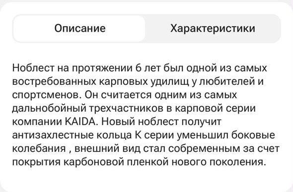 удилище   для  рыбалки 4 метра +  катушка б/у