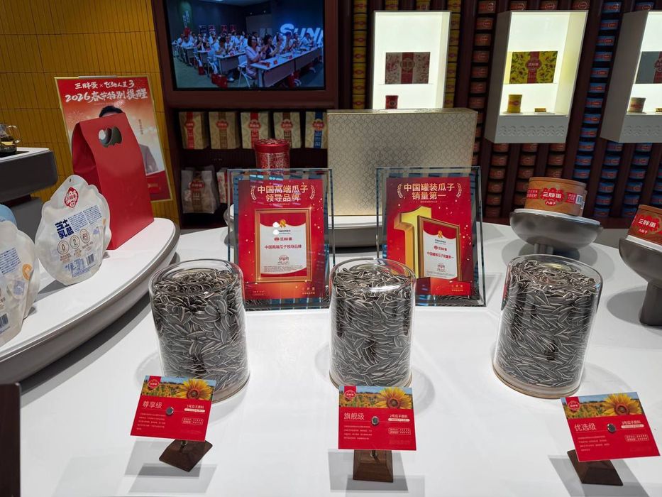 Мега семечка уруглари