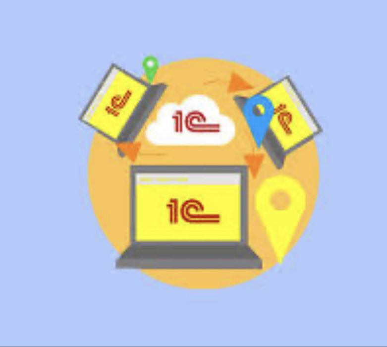 Курсы 1С бухгалтерия