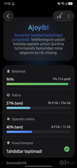 Samsung Galaxy s 24 Plus 12/256