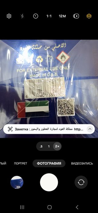 Ashab ashaab original