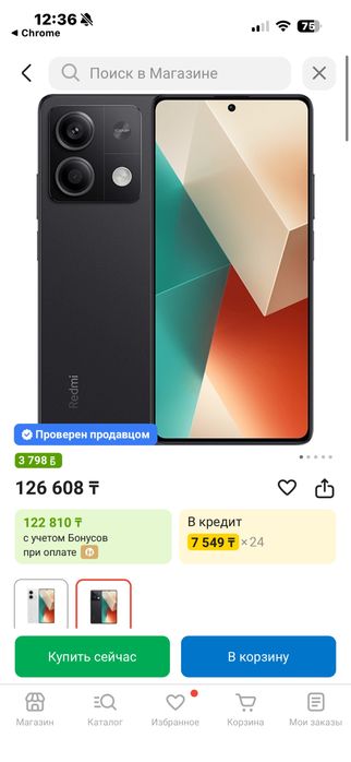 Redmi Note 14 Pro+ и Redmi Note 13 5G — в наличии
