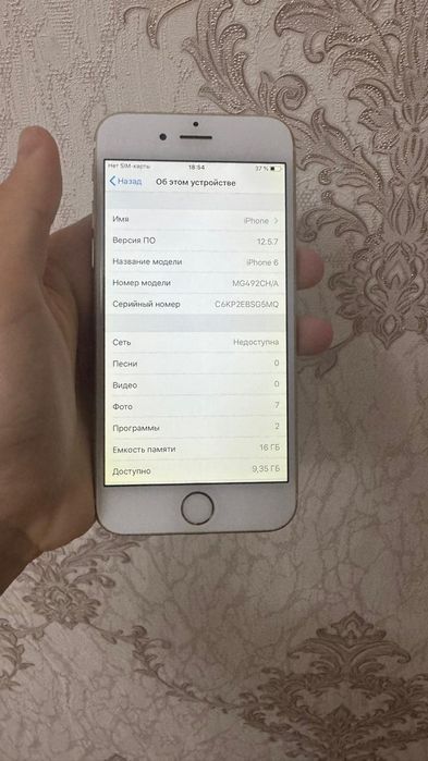Айфон 6 16гб 93 АКБ