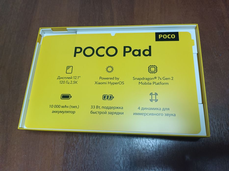 Планшет POCO PAD 8+8/256