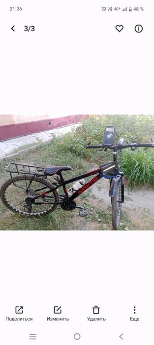 Электро велосипед