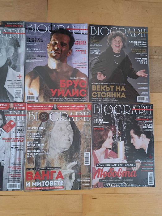 Списание Biograph Биограф