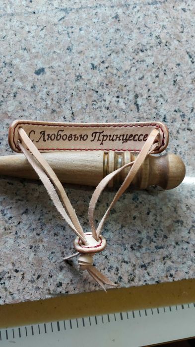 Браслет именной, кожа.