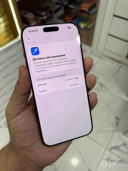 Iphone 16 pro max 256