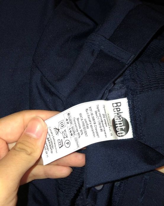 Школьная форма тёмно-синего цвета