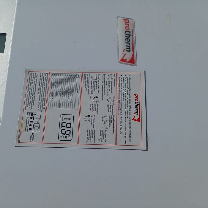 Продается Котлы  газовые protherm