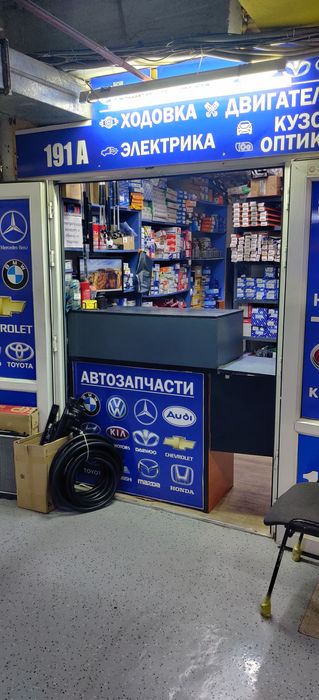 Продам бутик в Car City