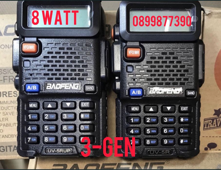 Радиостанция 8W - 3 gen walkie talkie Baofeng UV5R  ВНОСИТЕЛ radio