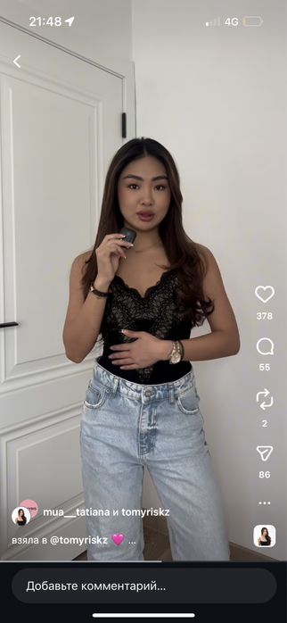 Боди tomyris новое