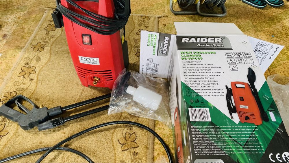 Водоструйка Райдър