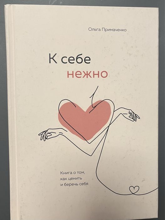 Продам книги, 1 штука за 2500 тг