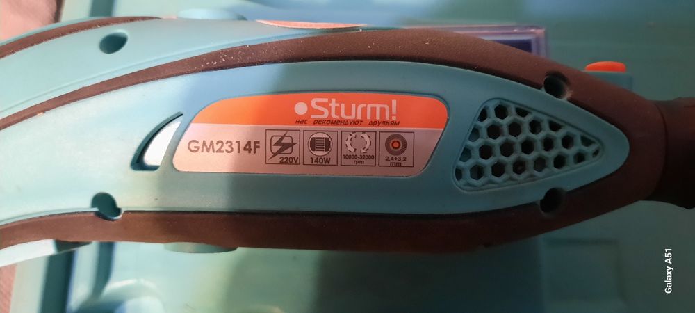 Гравёрная машинка Sturm