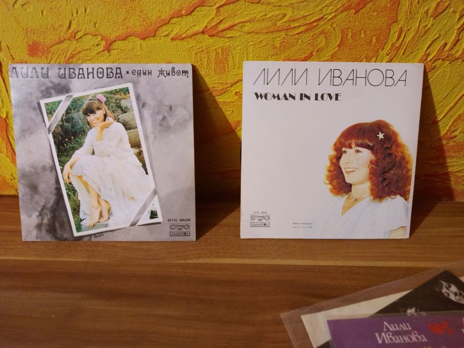 БГ Грамофонни плочи