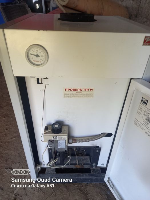 Напольный газовой печь Лемакс