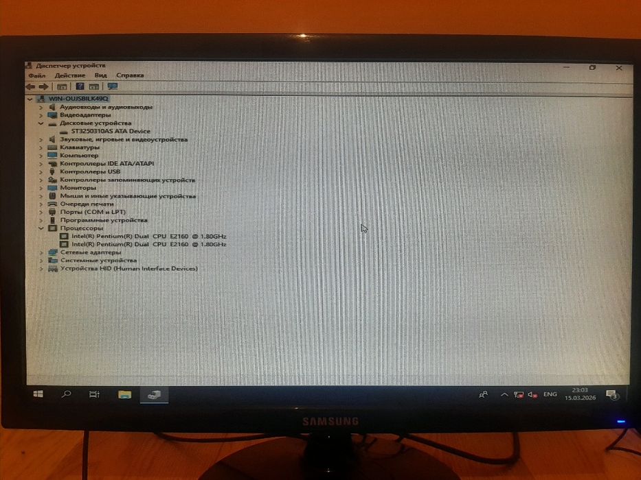 Компьютер сатылады комплект
