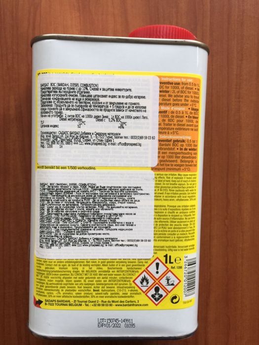 Bardahl BDC 1 литър добавка за дизел