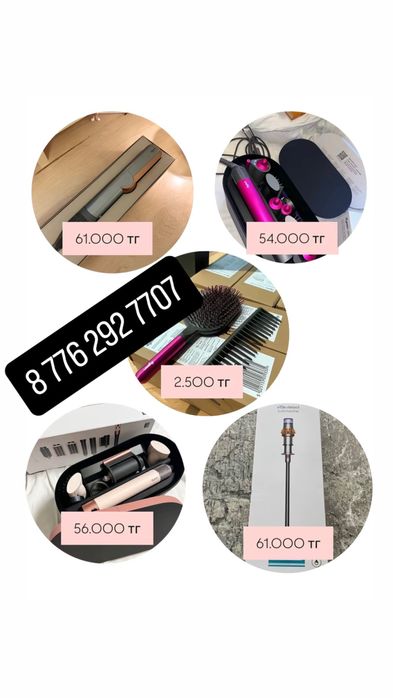 Более +800 поставщиков вичат Wechat