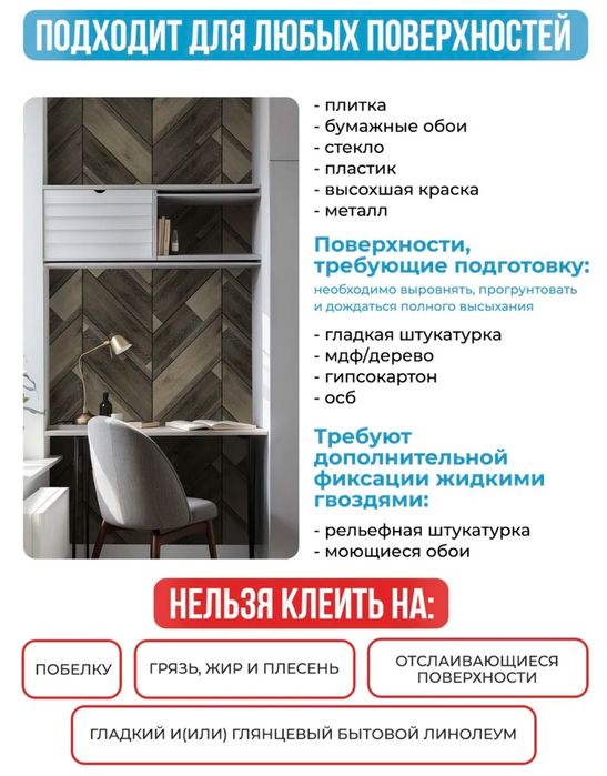 Продам ламинат срочно