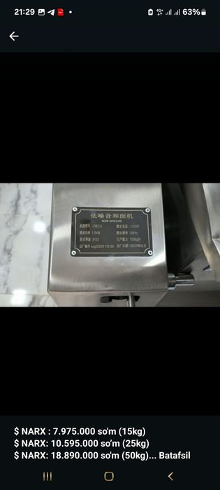 Meshalka qattiq Xamirlar uchun 15kg Professional ARGINALI OPTOM NARX