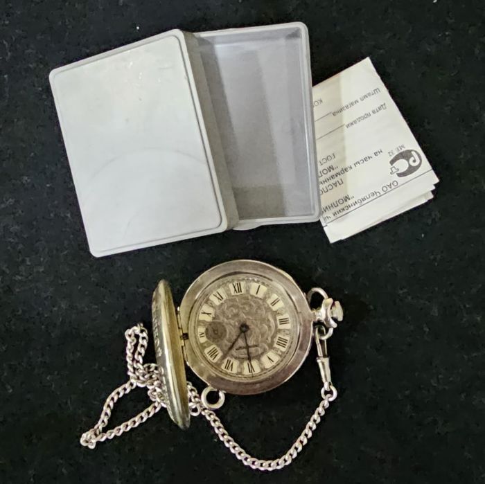 Часы карманные 55лет победы