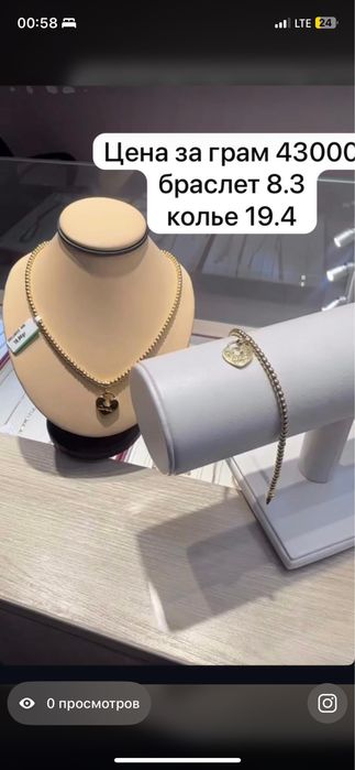 золото золото золото срочна акция