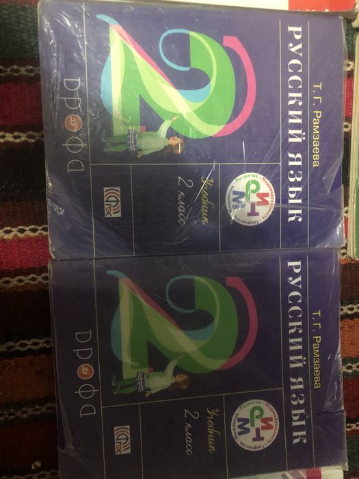 Книгы 1-2 класс. - Русскый язык, математика и внеклассное чтения