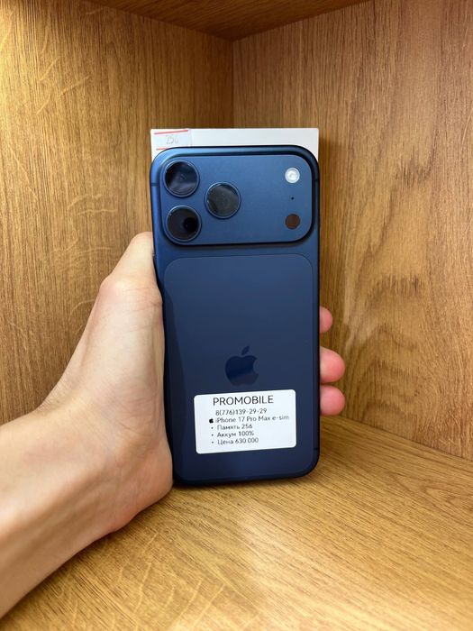 IPhone 17 Pro Max 256gb 630.000