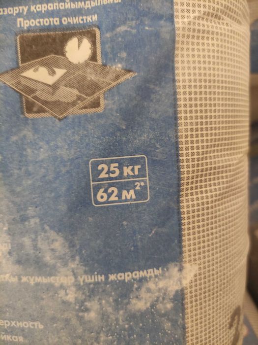 Ceresit CE33 затирка