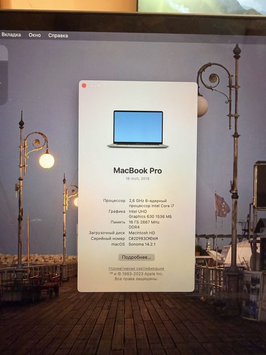 MacBook Pro 2019