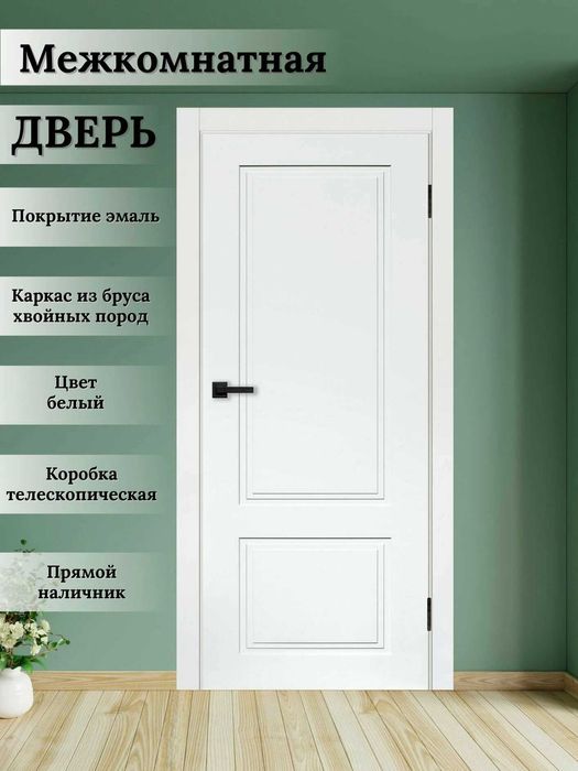 Межкомнатные двери Mdf eshiklar Железные двери Temir eshik входные