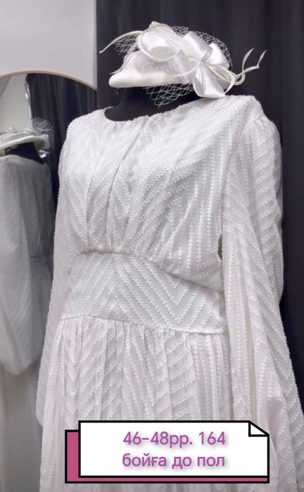 Сатылады 46-48. ұзын полға дейін.