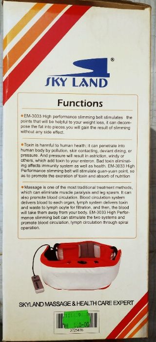 Вибрационный пояс "Slimming Belt"