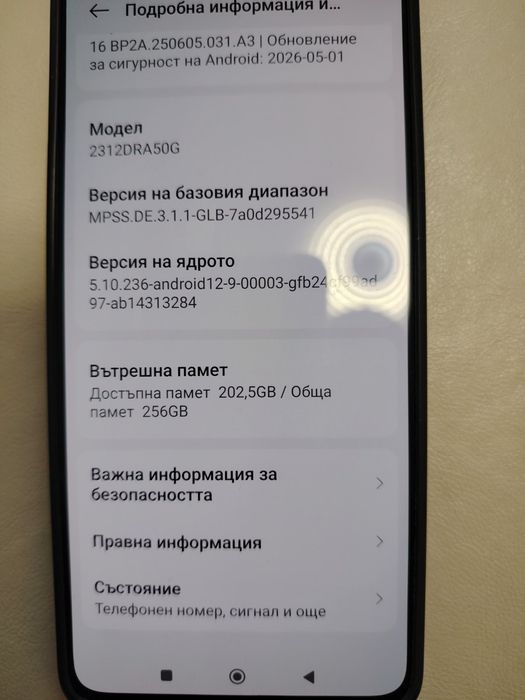 Xiaomi Redmi Note 13 Pro 5G