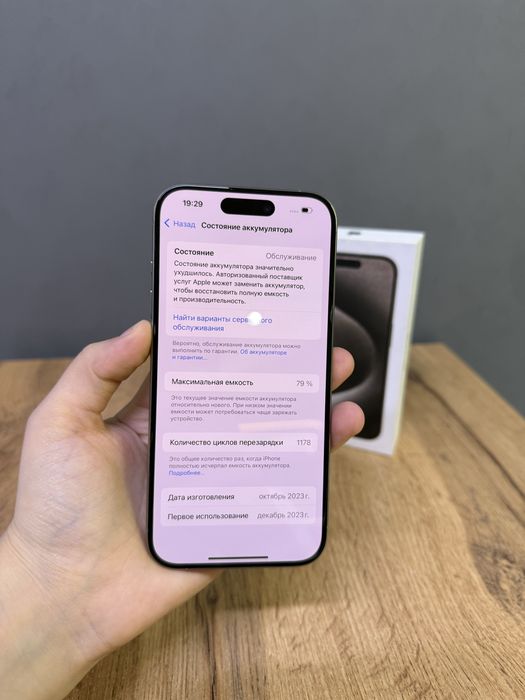 Iphone 15 Pro 128 GB | Mobile Zone