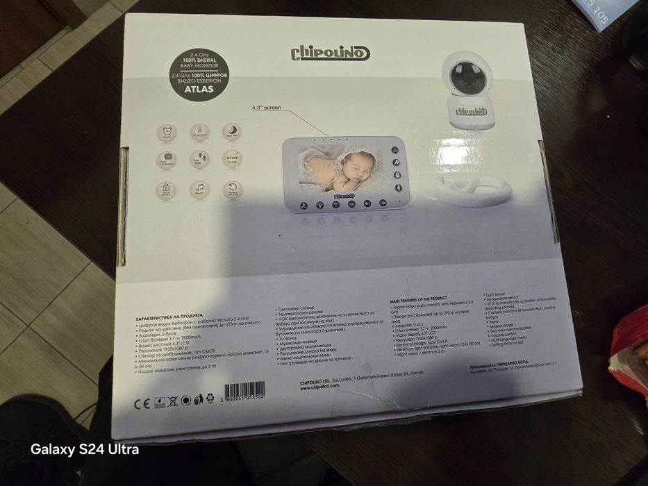 Бебефон Чиполино