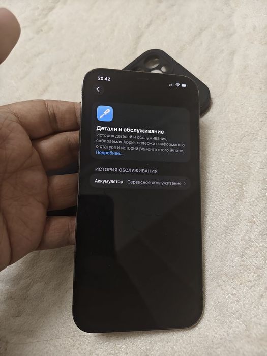 iPhone 12 pro max