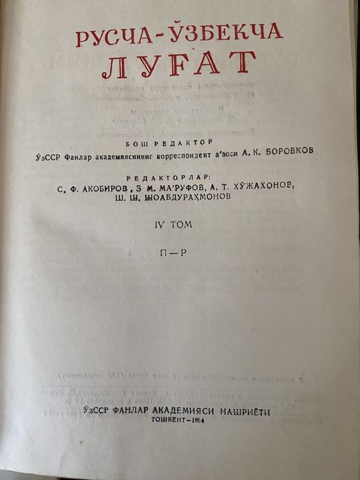 Книги разные  научные и художественные