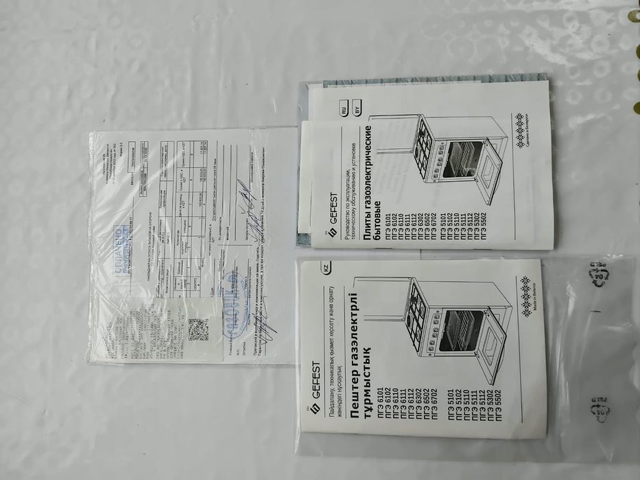 Продам газовую плиту