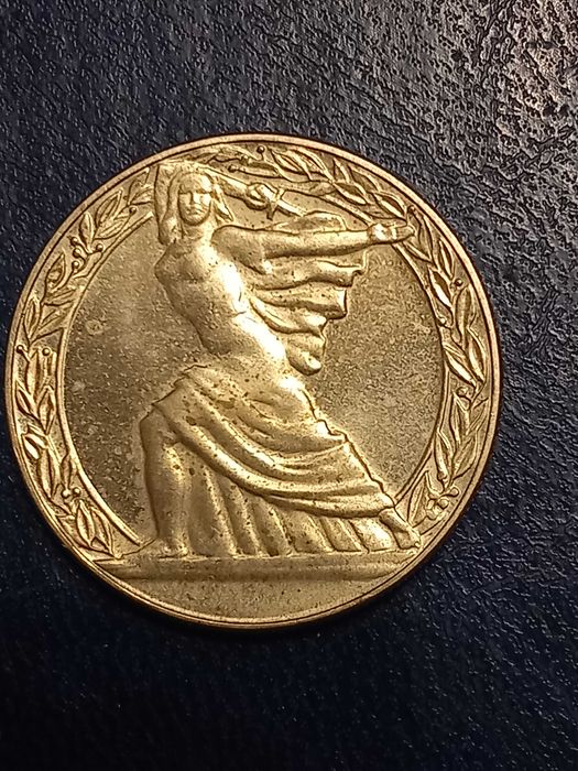 Продава юбилейни монети от 1981г