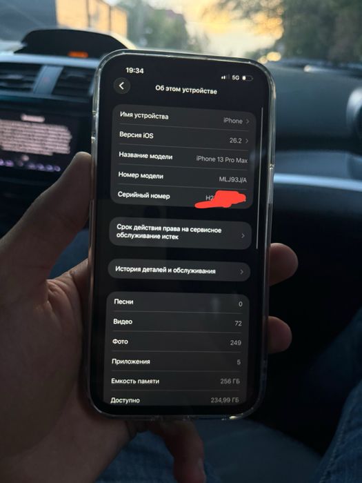 Iphone 13 Pro Max
