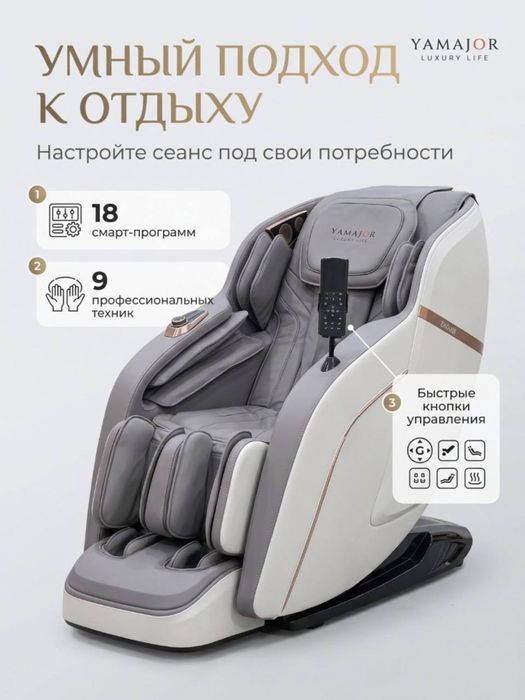 Массажное кресло оптом нархда +доставка