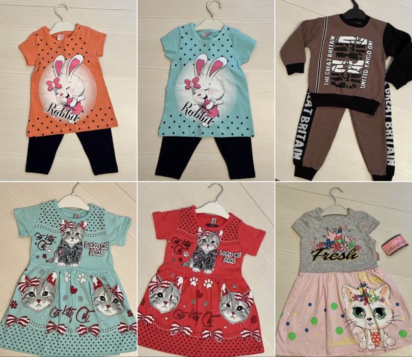 Продаются детксие одежды из Турций