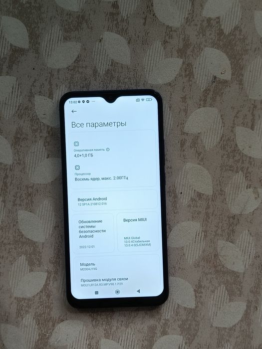 Xiaomi Redmi 9 64/4gb. Смартфон Редми 9. Телефон 4G+.